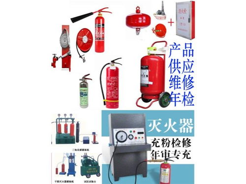 盾安消防咨詢 干粉滅火器維修與通訊設(shè)備修理一站式解決方案